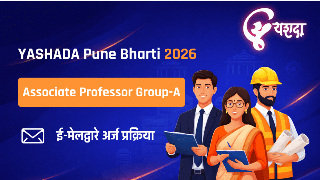 yashada-pune-bharti-2026-associate-professor